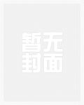 折仙枝